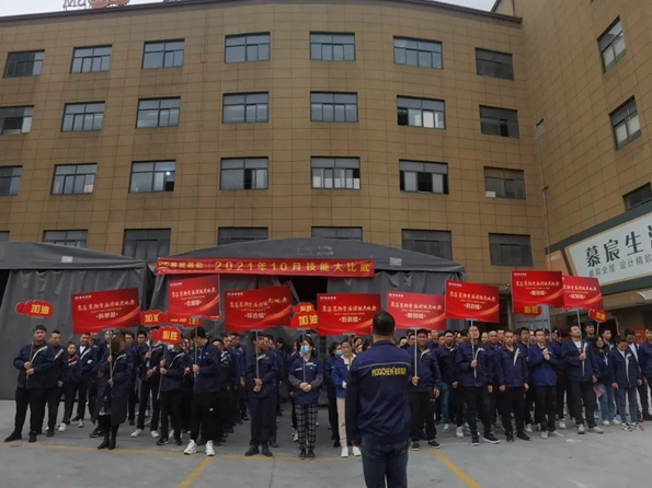 慕宸生活十月员工技能大比武圆满落幕