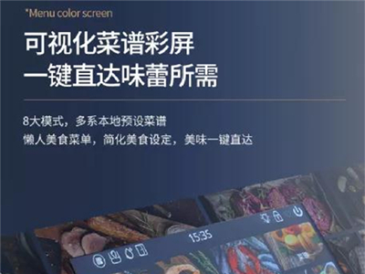 凯歌安全集成灶坚守品质 安全健康有保障