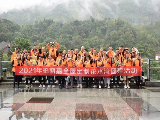 窗含西岭千秋雪，云上攀登柏丽嘉