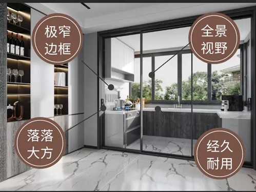 凤铝高端系统门窗|极简风网红新品，有颜又有料
