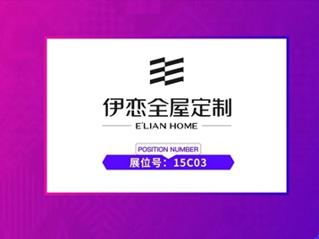 【大牌驾到】伊恋全屋定制：天空之境厨房空间，营造轻盈充实生活氛围