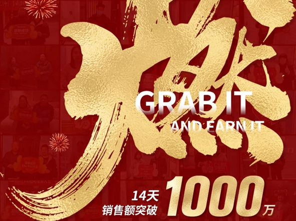 广千木门整木定制|“10.1限在不涨价”全国联动圆满收官！