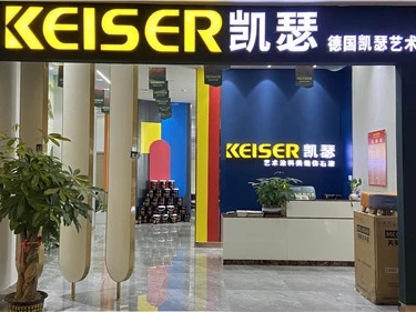 加盟凯瑟艺术涂料品牌值得信赖吗？