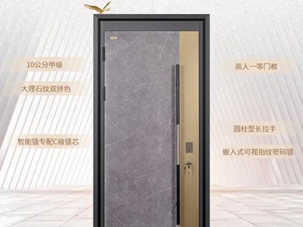 致敬东方美学 |金大入户门中高端新款入户门炫彩上市