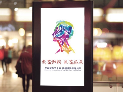艺术涂料品牌艾丽威尔怎么样？