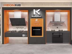 科恩集成灶|千城千店换新颜！新国货、新潮牌、新科恩，乐享智慧厨房！