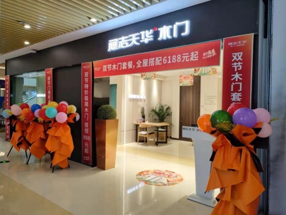 展志天华【梅河口店】以实力成为木门＆全屋定制大咖