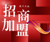 JBL金佰利睡眠窗帘，厂家直供，总部全程扶持！