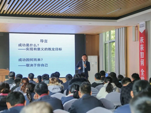 固诺家居举行“五项管理”专题培训会