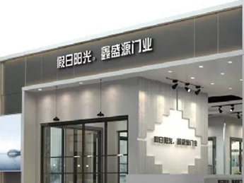 鑫盛源门窗|全屋门窗系统专家