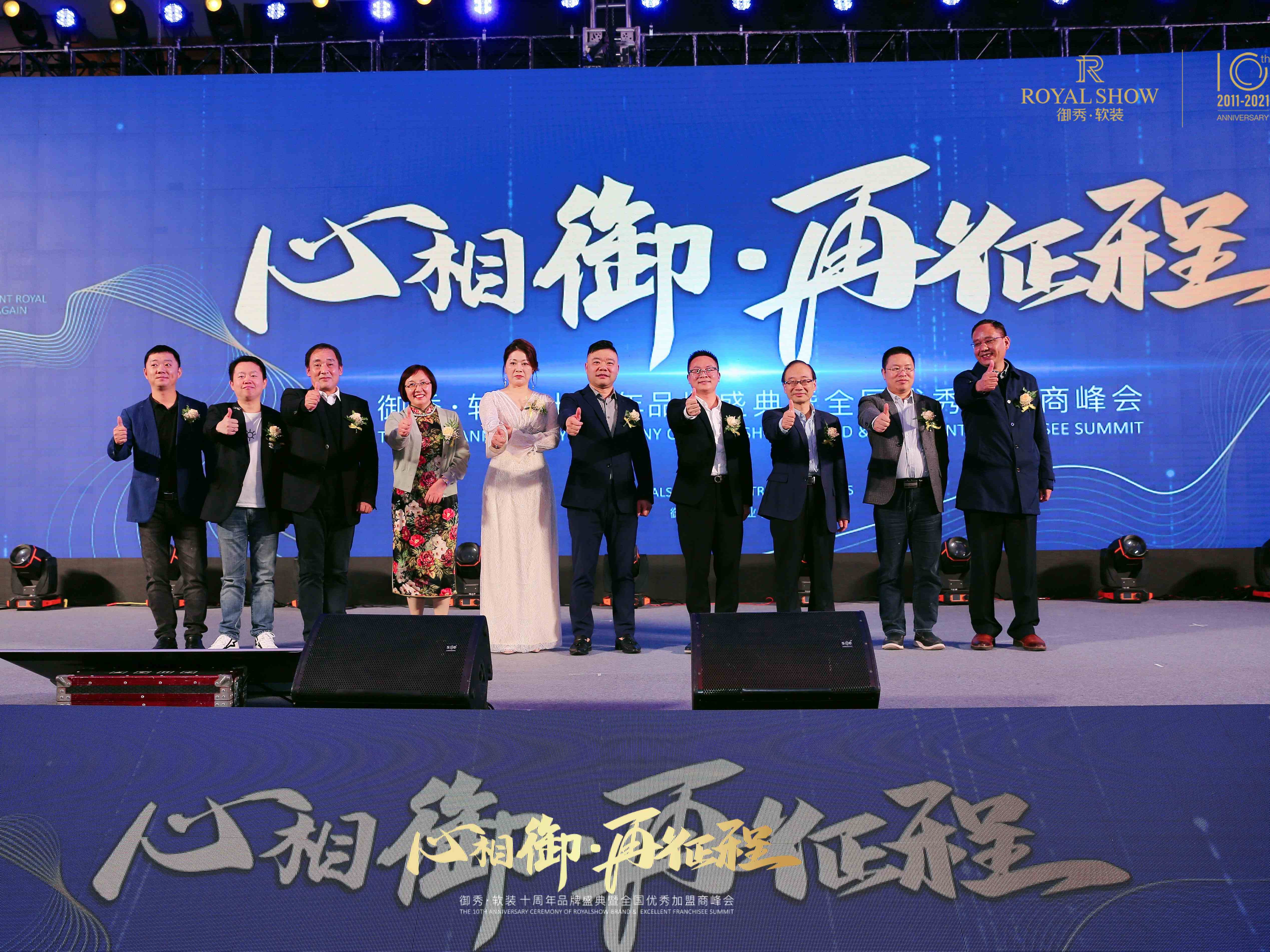御秀全屋智能软装：软装行业迈步新赛道
