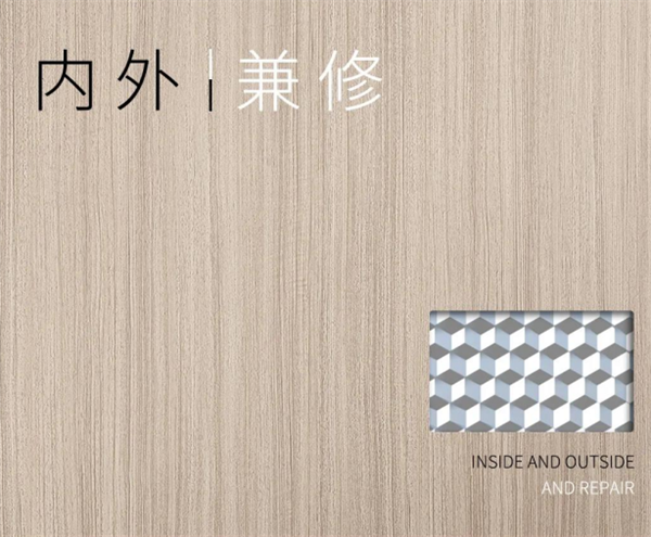 帝赞铝木生态门：铝木门是如何实现隔音降噪？