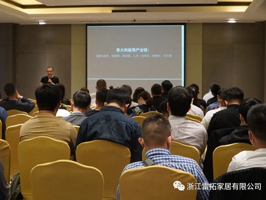 浙江雷拓家居无界｜圈层高级定制，私享交流会举办圆满结束