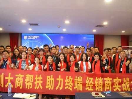 鸿创安全门大商帮扶 南昌站培训会圆满成功