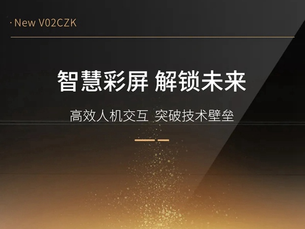 火星一号集成灶|天气渐冷，晒太阳，更要晒美食
