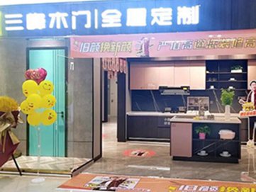严值高邀您「以旧换新」装修高颜值家！三峰家居大补贴