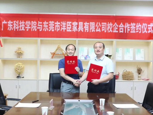 A家全屋定制家居＆广东科技学院校企合作正式启航