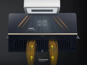 海信新品油烟机：告别传统侧吸和欧式烟机，开启幸福生活！