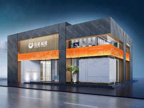 骏程陶瓷•岩板终端专卖店 | 高精尖标准