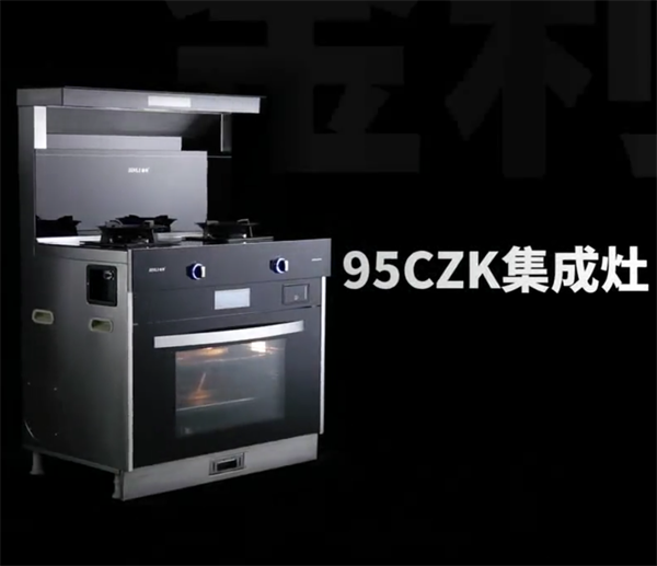 金利集成灶小贴士：这些事千万别在厨房做！