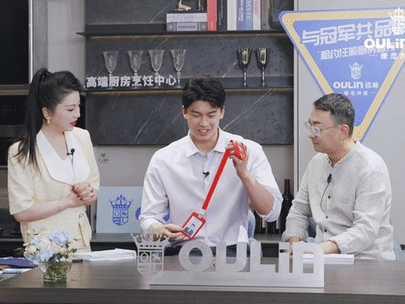 欧琳定制家居|别划走，文末有惊喜！汪顺比心三连你遭得住吗？