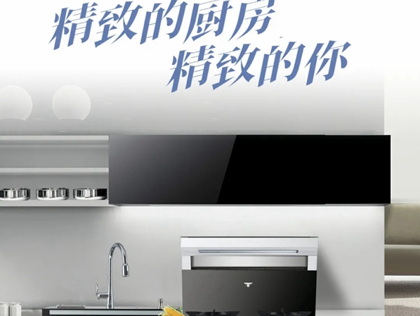 风田智清洁集成灶为什么受大众的喜爱？