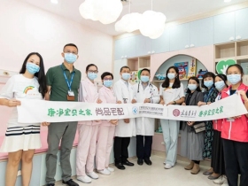 尚品宅配康净板获国家级医疗机构认可 广州妇儿中心“康净宝贝之家”正式启用