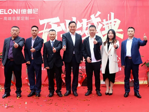 金日开业：德鲁尼天津滨海旗舰店盛装启航