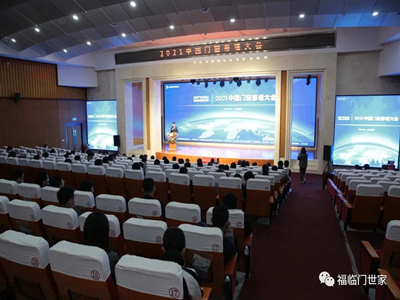 福临门世家门窗获双奖彰显企业实力