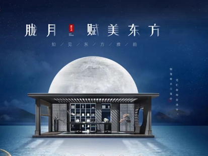 直签15城|全度定制家居招商会火热出圈！