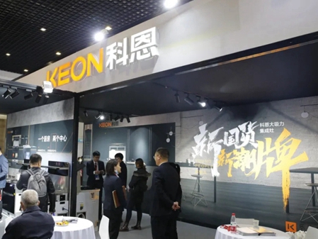 科恩集成灶|2021第十四届厨具展上打造集成智慧厨房极致体验