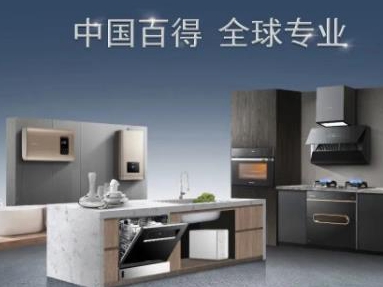 百得厨卫|油烟机跑烟倒灌，可能是这里出了问题