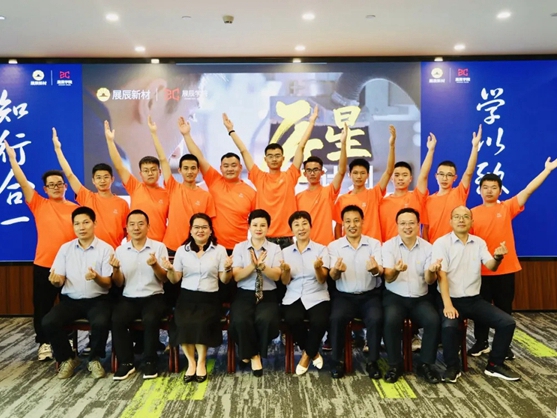 展辰新材匠星计划：首批技术应用学徒班开课了