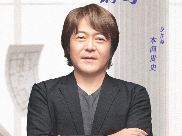 《梦想改造家》本间贵史爆改47㎡老房，劳卡全屋定制邀您共赏温暖舒适之家！