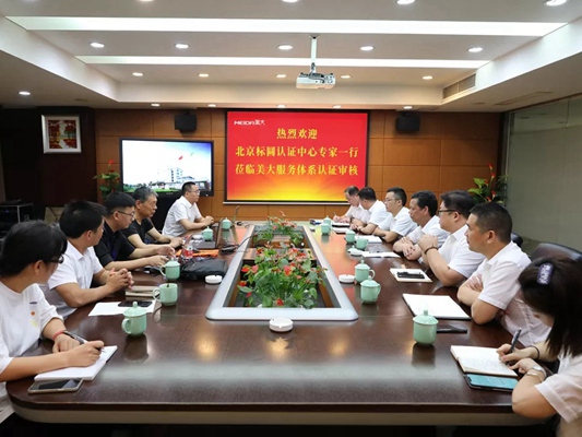 美大集成灶荣获两项“七星级” 服务认证证书