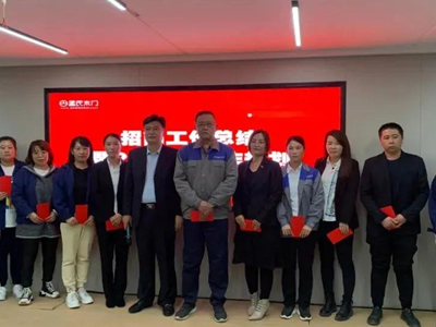 孟氏木门2021年招商总结暨2022年工作计划大会顺利举行