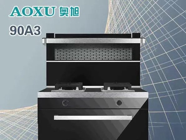 奥旭：厨房电器进入换挡期