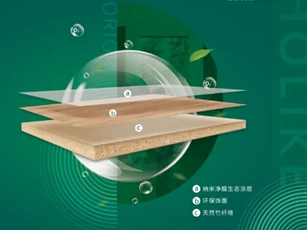 好莱客全屋定制原态净醛竹板成为家装不二之选的四大理由