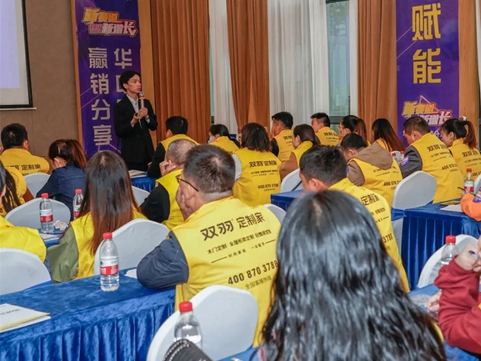 双羽定制家|2021华中区“赢销”分享会圆满结束