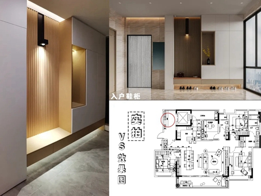 嘉蒂斯全屋定制实拍案例：190m²轻奢极简设计图VS安装后