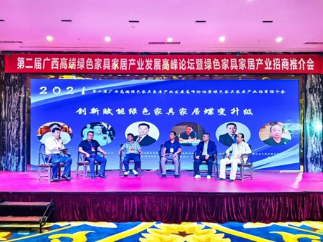 合生雅居全屋定制CEO王天兵应邀出席第二届广西高端绿色家具家居产业发展高峰论坛