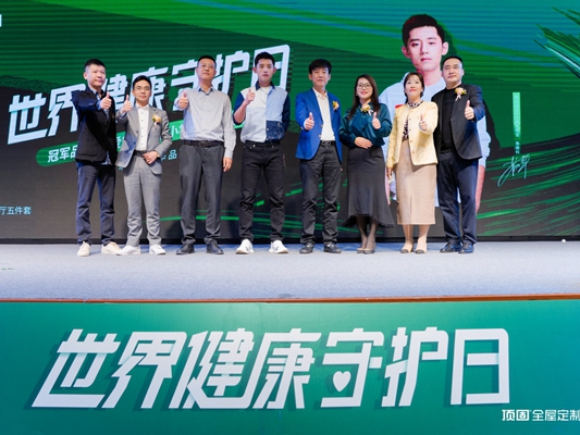顶固打造公益IP，亿级曝光强势出圈，引爆全网“健康守护”热潮！