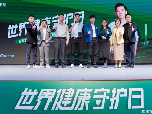 顶固全屋定制携手奥运冠军张继科助力健康守护
