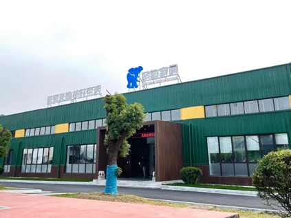 江苏合雅木门有限公司参与江苏区域房企首选品牌测评