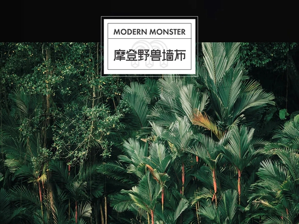 摩登野兽软装丨奢享系列—— “生命王国”刺绣独幅 全球限量发售