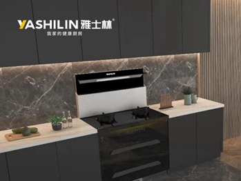 雅士林教你如何让100㎡的房子，看着像150㎡？