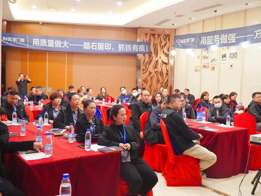 欧享门窗|聚势黔行，赢在贵渝实战训练营（贵渝站）圆满落幕！