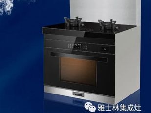 雅士林集成灶|警惕厨房油烟，不要让它伤害家中孩子