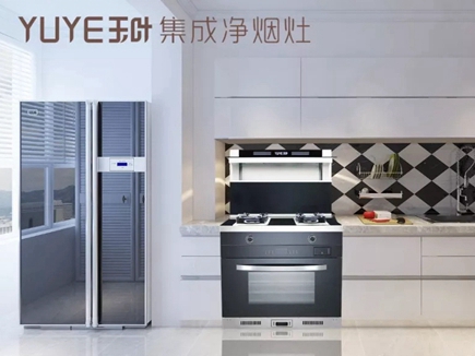 想要做满汉全席？你需要一台玉叶集成灶！