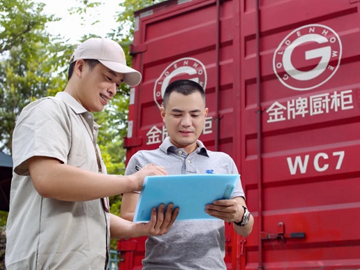 智造时代，看金牌厨柜全屋定制如何为经销商构筑“三重保障”？